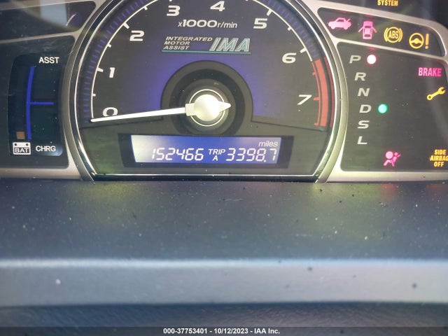 2007 HONDA CIVIC HYBRID VIN: JHMFA36247S015857