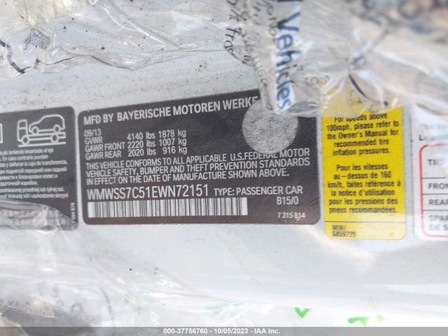 2014 Mini Paceman, VIN: WMWSS7C51EWN72151