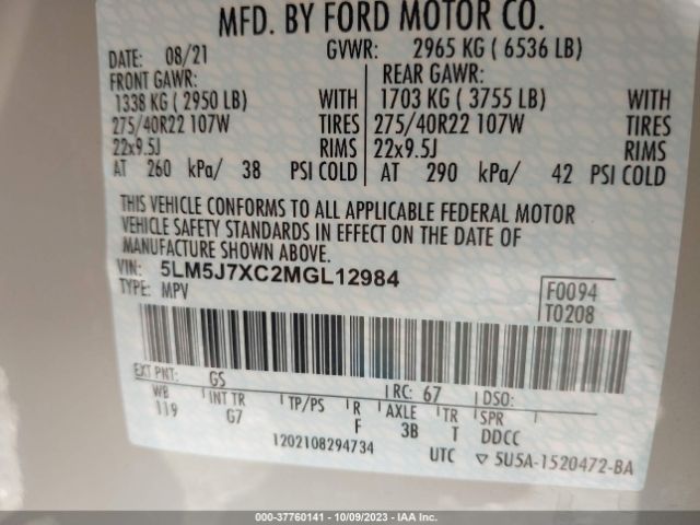 5LM5J7XC2MGL12984 Lincoln Aviator Reserve