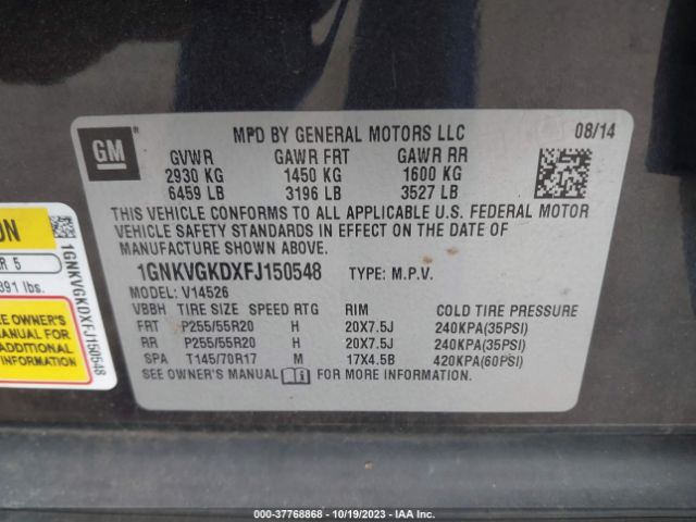 1GNKVGKDXFJ150548 Chevrolet Traverse Lt