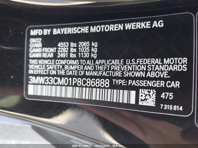 2023 BMW 2 SERIES 3MW33CM01P8C86888 Photo 8
