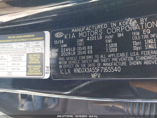 KNDJX3A55F7165540 KIA Soul !