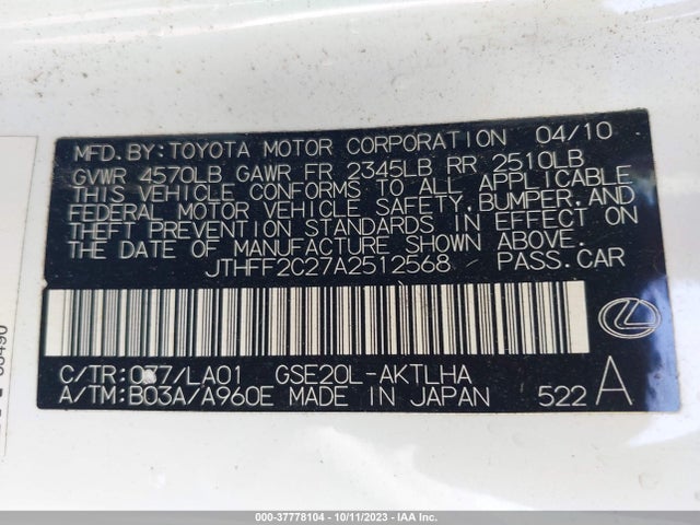 2010 LEXUS IS 250C VIN: JTHFF2C27A2512568