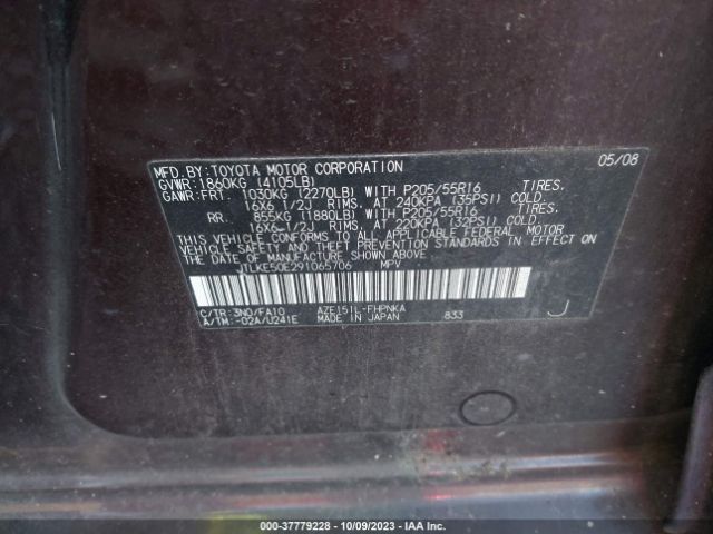 2009 SCION XB JTLKE50E291065706 Photo 8