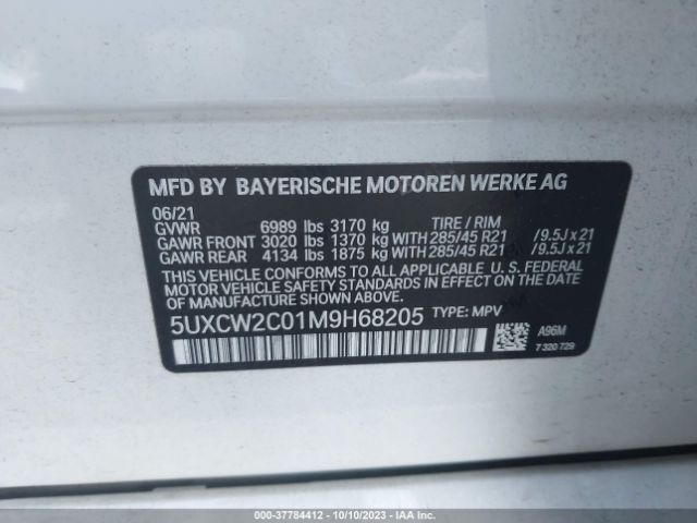 5UXCW2C01M9H68205 BMW X7 Xdrive40i