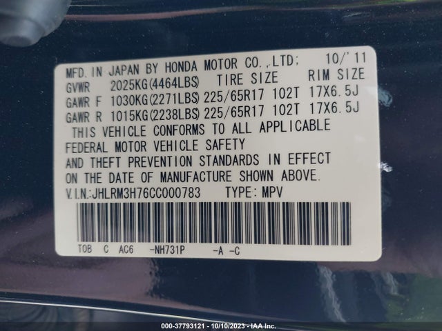 2012 HONDA CR-V EX-L VIN: JHLRM3H76CC000783