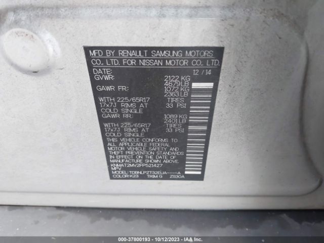 KNMAT2MV2FP521427 Nissan ROGUE S