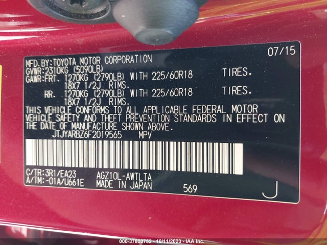 JTJYARBZ6F2019565 Lexus NX 200T