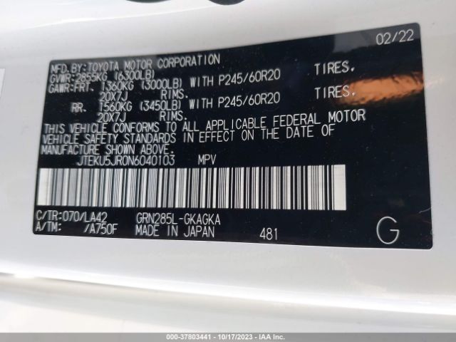 JTEKU5JR0N6040103 Toyota 4runner Limited