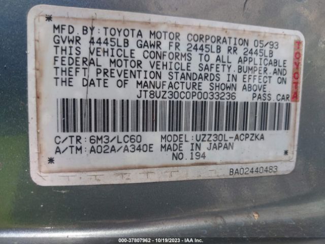 1993 LEXUS SC JT8UZ30C0P0033236 Photo 8