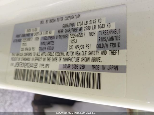 2021 MAZDA CX-5 JM3KFBCM2M0344198 Photo 8