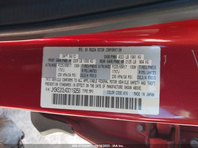 2013 MAZDA CX-5 TOURING VIN: JM3KE2CE4D0119258