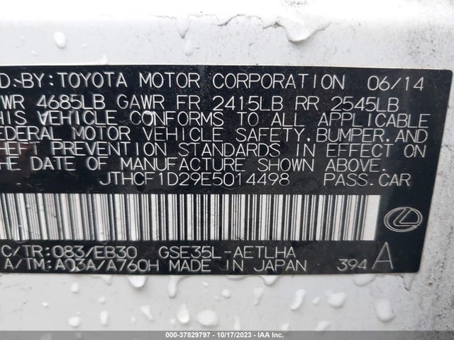 2014 LEXUS IS 250 VIN: JTHCF1D29E5014498