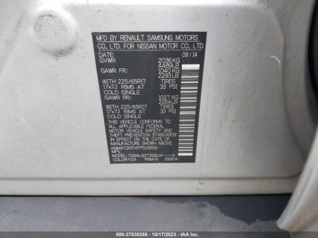 KNMAT2MTXFP501859 Nissan ROGUE SV