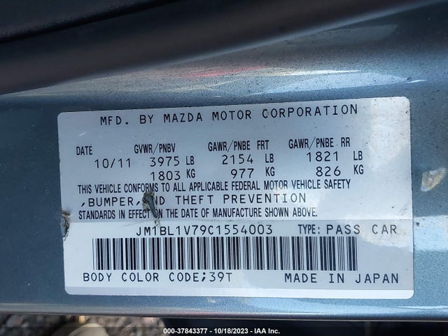 2012 MAZDA MAZDA3 I TOURING VIN: JM1BL1V79C1554003