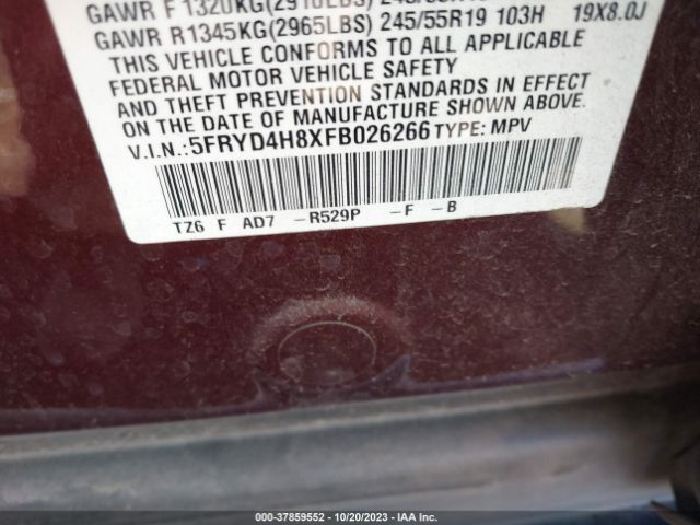 5FRYD4H8XFB026266 Acura Mdx Advance/entertainment Pkg