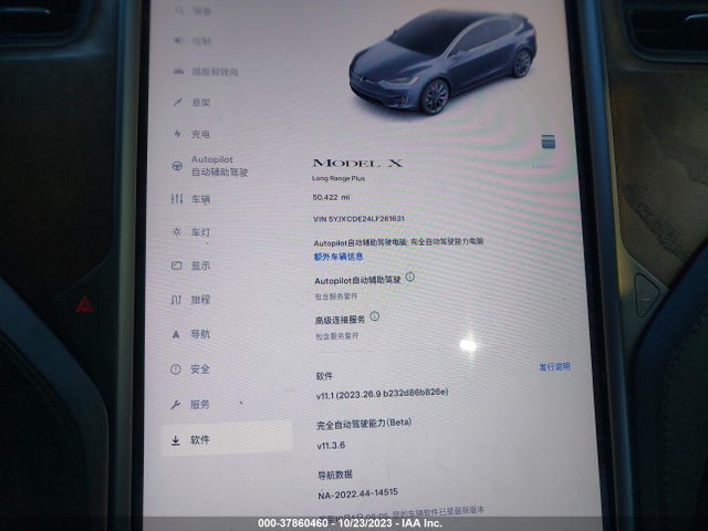 Tesla Model X Long Range 2020 5YJXCDE24LF261631 Image 7