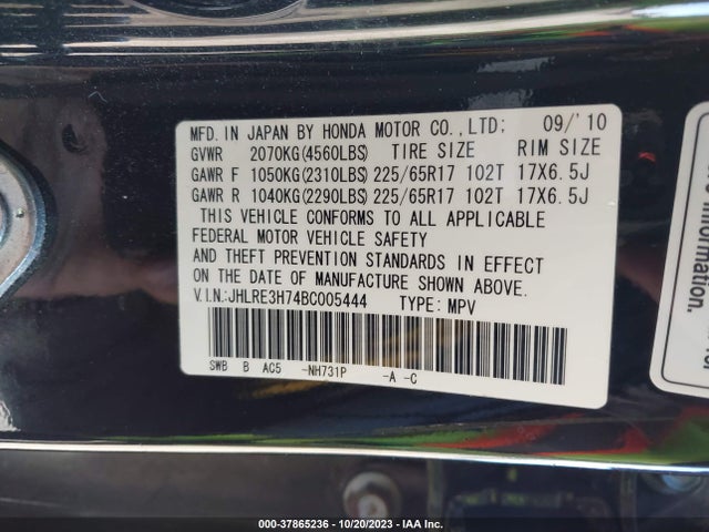 2011 HONDA CR-V EX-L VIN: JHLRE3H74BC005444