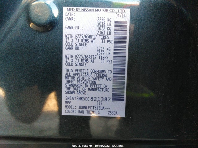 Nissan ROGUE S 2014 5N1AT2MK5EC821387 Image 9