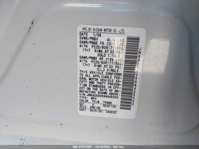 2009 NISSAN ROGUE SL VIN: JN8AS58V69W445000