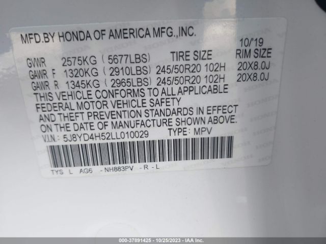 5J8YD4H52LL010029 Acura Mdx Technology Package