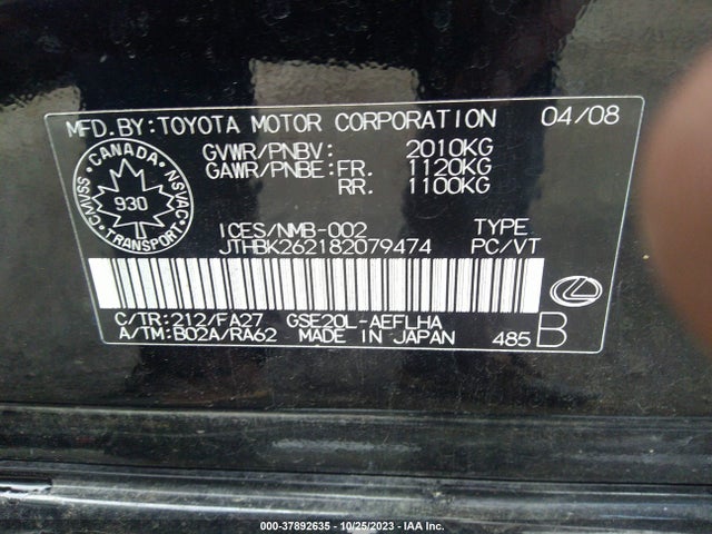 2008 LEXUS IS 250 VIN: JTHBK262182079474