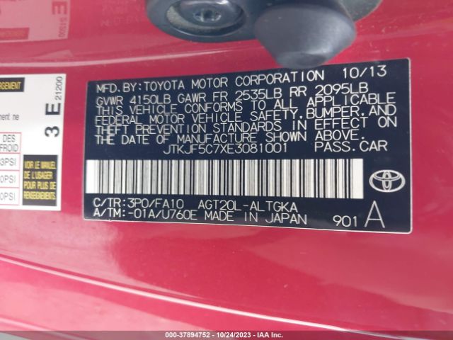 JTKJF5C7XE3081001 Scion TC