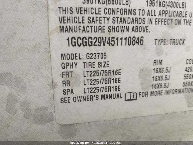 2005 CHEVROLET EXPRESS CARGO VAN VIN: 1GCGG29V451110846
