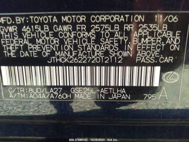 2007 LEXUS IS 250 JTHCK262272012112 Photo 8
