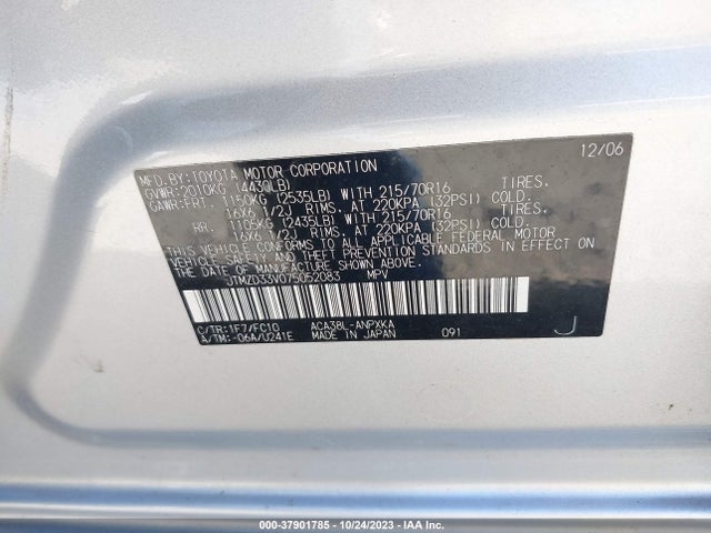 2007 TOYOTA RAV4 VIN: JTMZD33V075052083