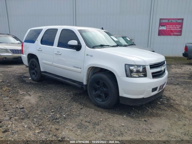 2008 CHEVROLET TAHOE HYBRID 1GNFC13528R203937 Photo 0