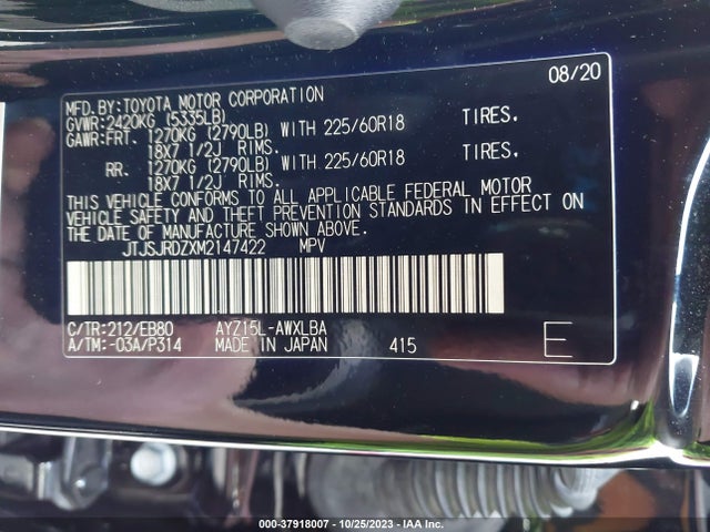 2021 LEXUS NX 300H F SPORT BLACK LINE VIN: JTJSJRDZXM2147422
