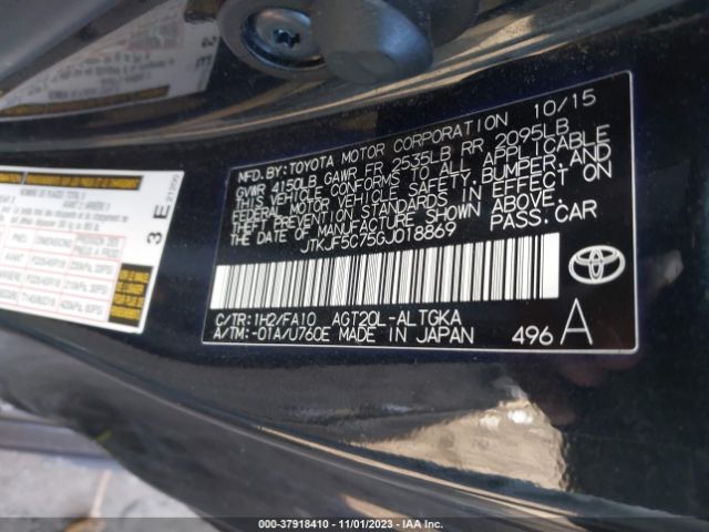 JTKJF5C75GJ018869 Scion TC