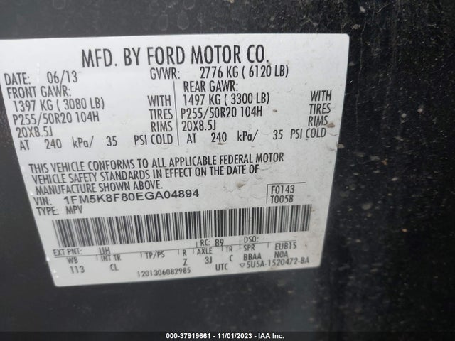 2014 FORD EXPLORER LIMITED VIN: 1FM5K8F80EGA04894