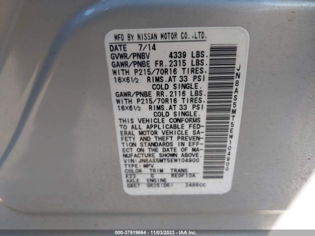 JN8AS5MT5EW104900 Nissan Rogue Select S
