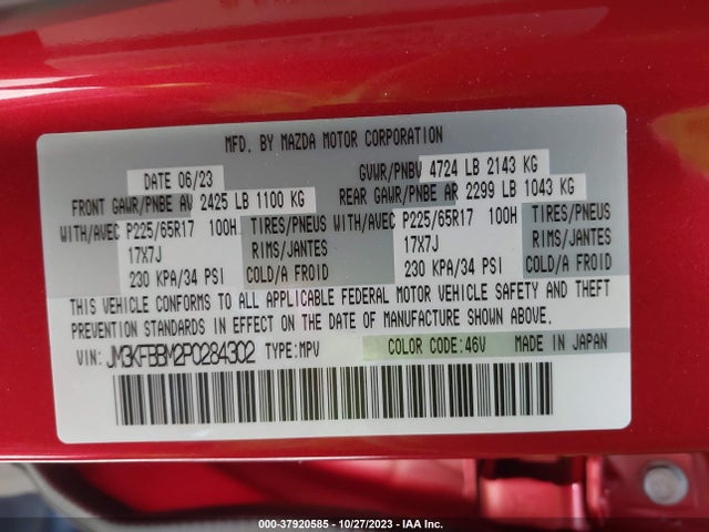 2023 MAZDA CX-5 2.5 S SELECT PACKAGE VIN: JM3KFBBM2P0284302