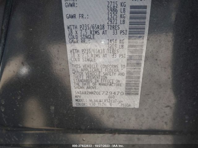 5N1AR2MN2EC729470 Nissan Pathfinder S