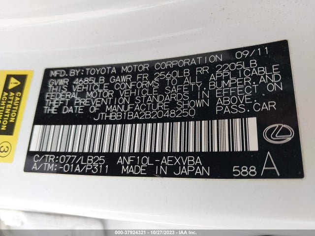 2011 LEXUS HS 250H VIN: JTHBB1BA2B2048250
