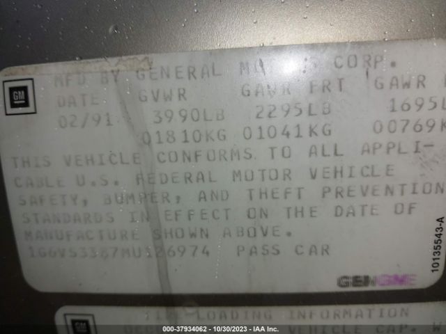 1991 CADILLAC ALLANTE 1G6VS3387MU126974 Photo 8