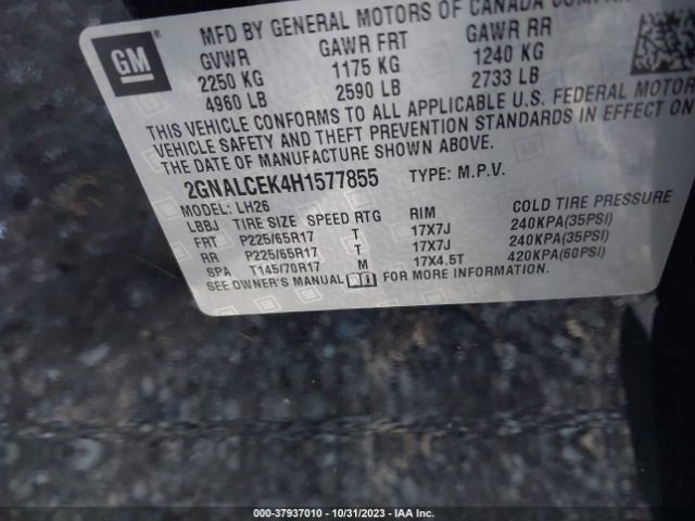 2GNALCEK4H1577855 Chevrolet EQUINOX LT