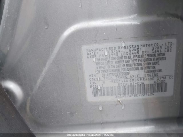 3N1AB7AP2EY229606 Nissan Sentra S/fe+ S/sv/fe+ Sv/sr/sl