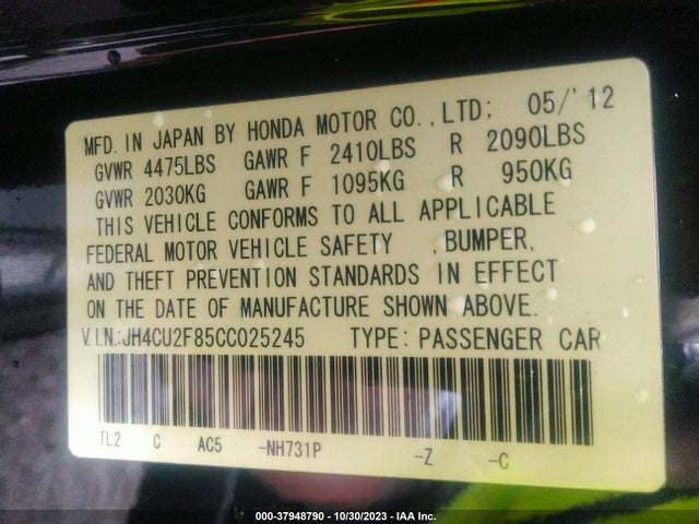 2012 ACURA TSX SPECIAL EDITION VIN: JH4CU2F85CC025245