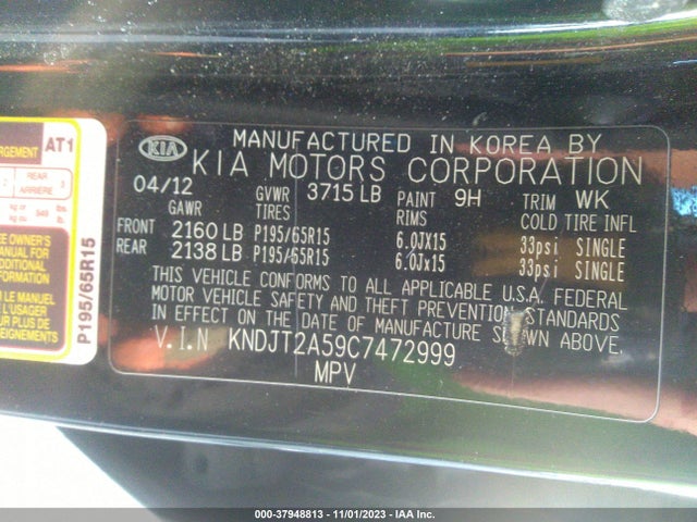 2012 KIA SOUL VIN: KNDJT2A59C7472999