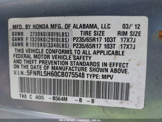 2012 HONDA ODYSSEY EX-L VIN: 5FNRL5H60CB075548