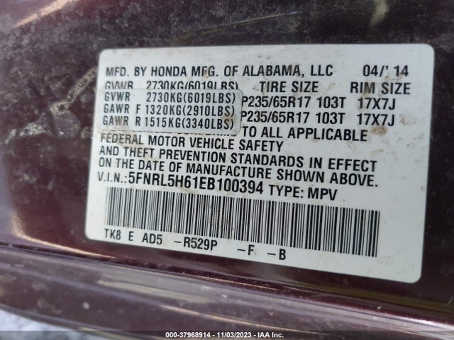 2014 HONDA ODYSSEY EX-L VIN: 5FNRL5H61EB100394