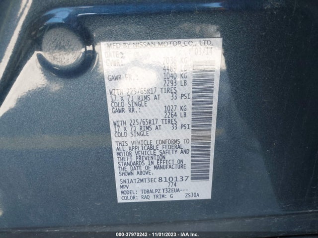 2014 NISSAN ROGUE S VIN: 5N1AT2MT3EC810137