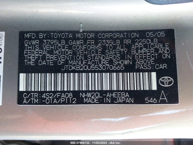 2005 TOYOTA PRIUS VIN: JTDKB20U553070665