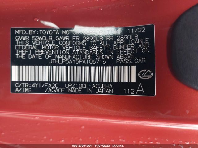 2023 LEXUS LC 500 JTHLP5AY5PA106716 Photo 8