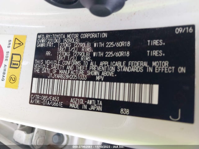 JTJYARBZ8H2051033 Lexus NX 200T