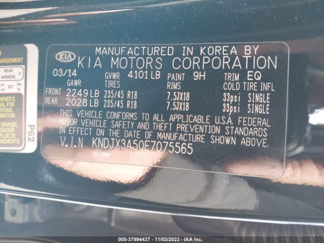 KNDJX3A50E7075565 KIA Soul !